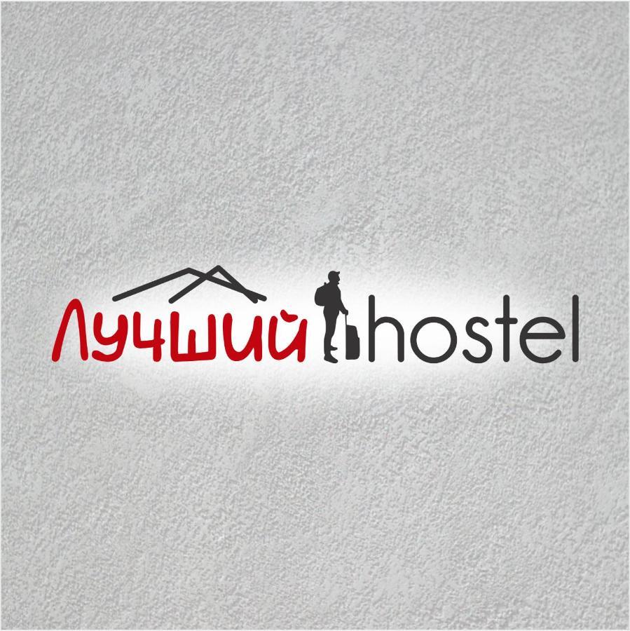 Лучший Хостел Almaty Exterior foto